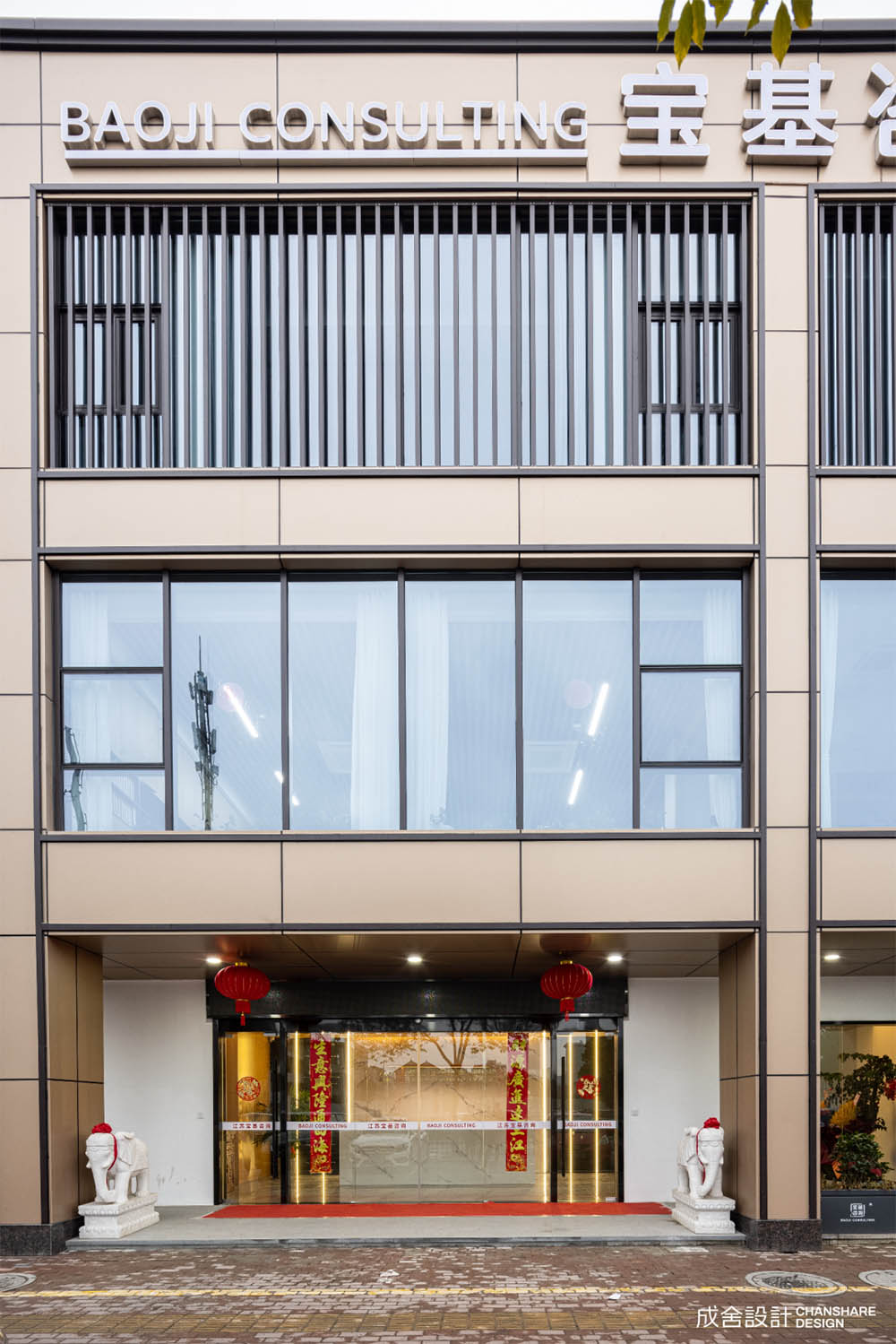 首發(fā) · 成舍設(shè)計(jì) | 東方與現(xiàn)代的氣韻共鳴，寶基建設(shè)1060m2辦公會(huì)所空間