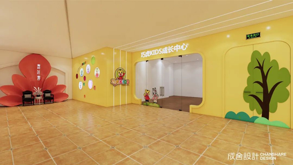 常州工裝裝潢公司-成長(zhǎng)中心